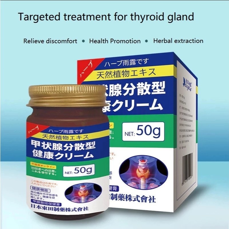 Obat gondok Salep benjolan di leher Obat tiroid Salep tiroid leher  Krim tiroid Membantu meringankan