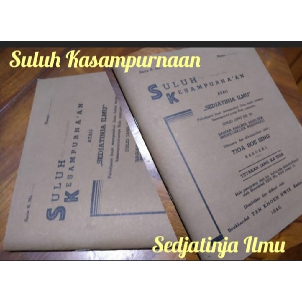 Buku jawa kuno,Buku langka,Suluh kasampurnaan jilid 3