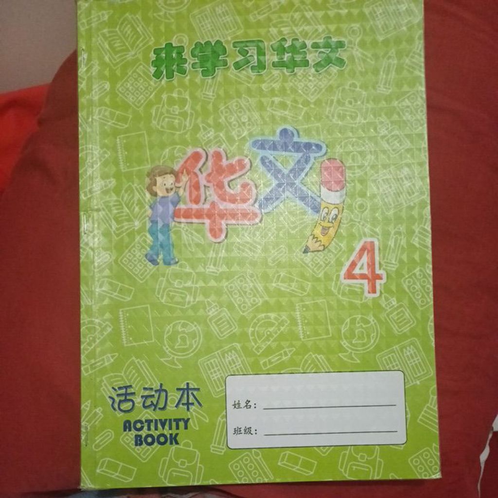 buku mandarin kelas 4 sd bekas