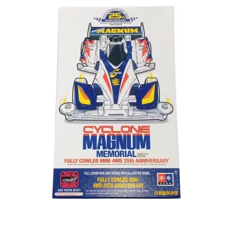 Tamiya Mini 4WD Merek Daxing - Cyclone Magnum Memorial White