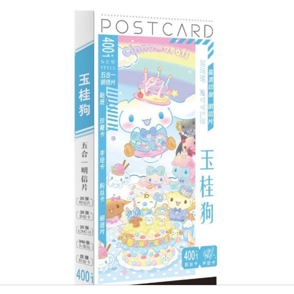 

POSTCARD SANRIO KUROMI MELODY CINNAMOROL HELLO KITTY POMPOMPURIN POCHACOO SANRIO PREMIUM