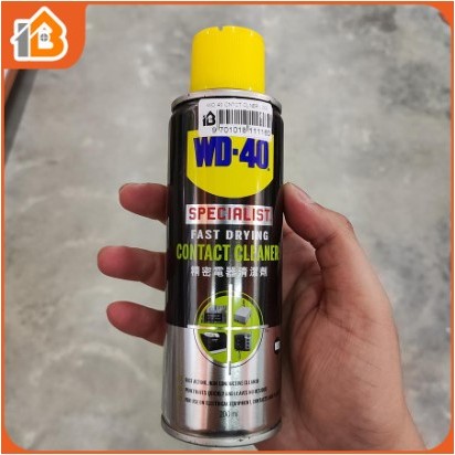 WD 40 CONTACT CLEANER (200 ML)