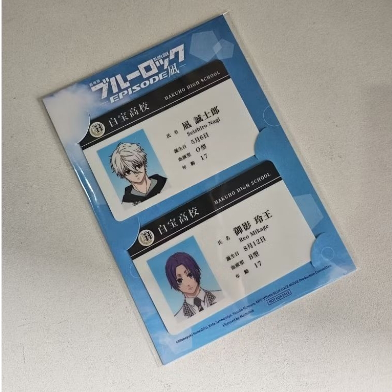 

ID Card Blue Lock 2in1 Seishiro Nagi + Reo Mikago Hakuho High School Original