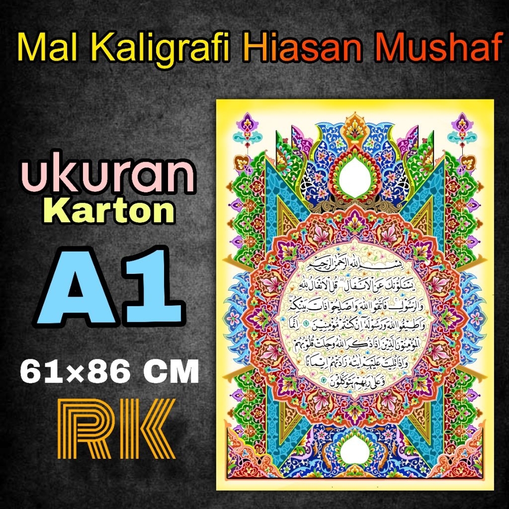 

mal kaligrafi mushaf A1