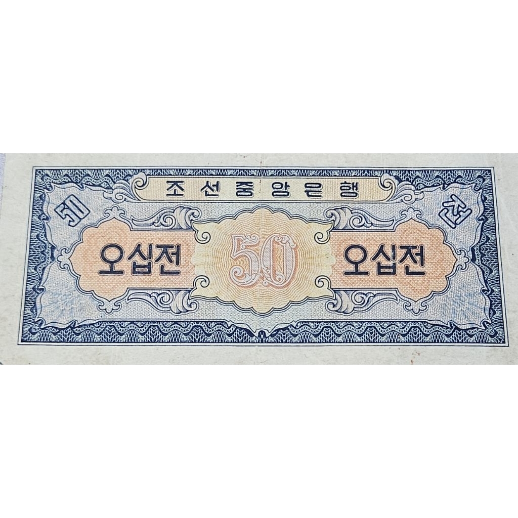 Super Murah Langka Uang Asing Negara Korea Utara 50 Chon tahun 1952 kondisi renyah original 100%