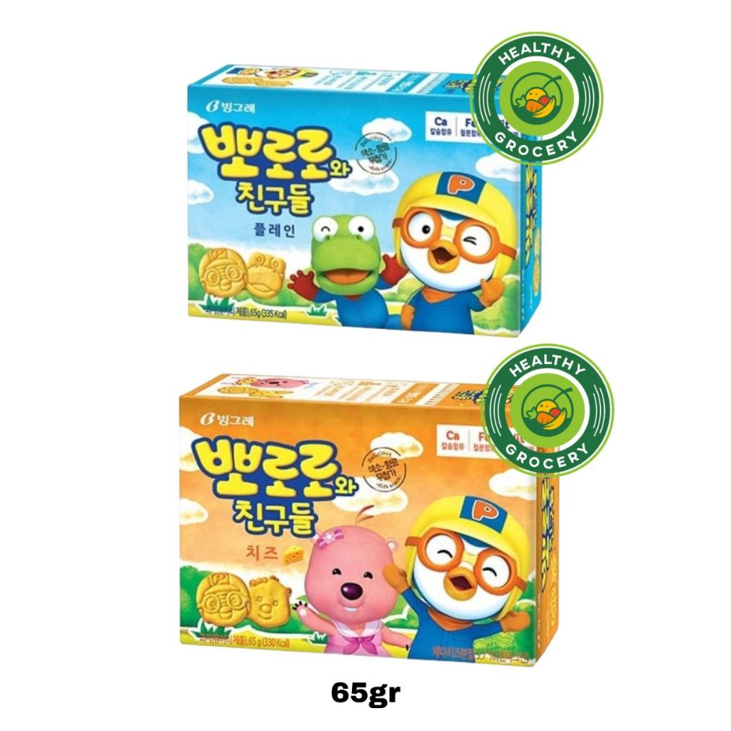 

Binggrae Pororo And Friends Biscuit Cheese 65gr ( ORANGE ) / Binggrae Pororo And Friends Biscuit Plain 65gr ( BIRU )