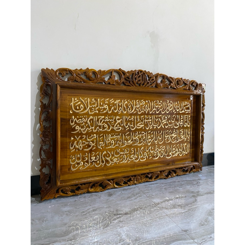 kaligrafi ukiran kayu jati sholawat nariyah ukuran 100x60
