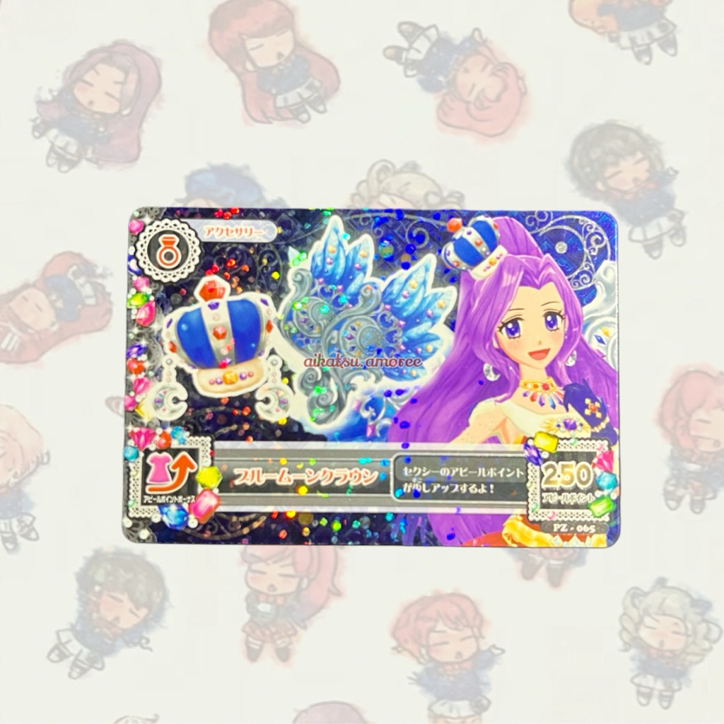 Aikatsu JP Ver Blue Moon Crown Mizuki Kanzaki