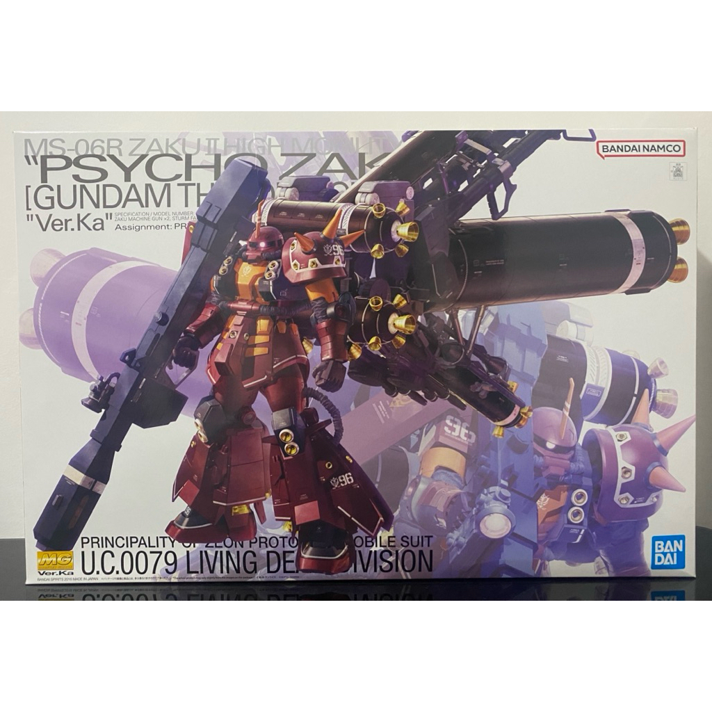 MG 1/100 PSYCHO ZAKU VerKa  BANDAI