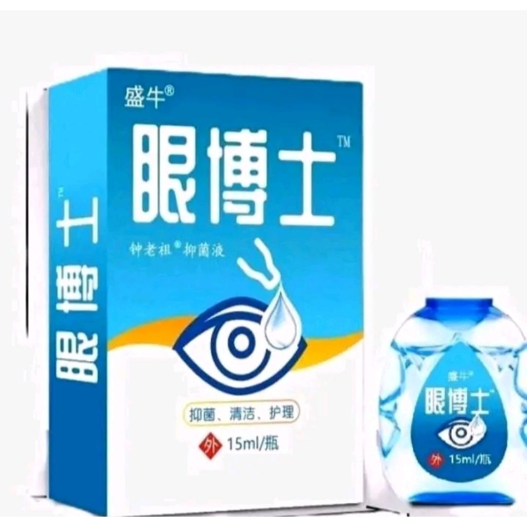 EYE DROP TETES MATA JEPANG TETES MATA KATARAK MATA MERAH MATA IRITASI KETEGANGAN MATA