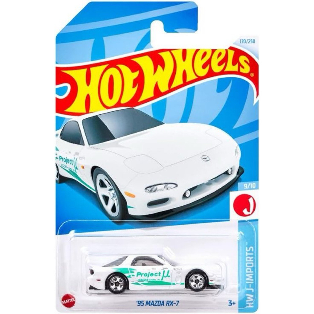 Hot Wheels 95 Mazda RX 7