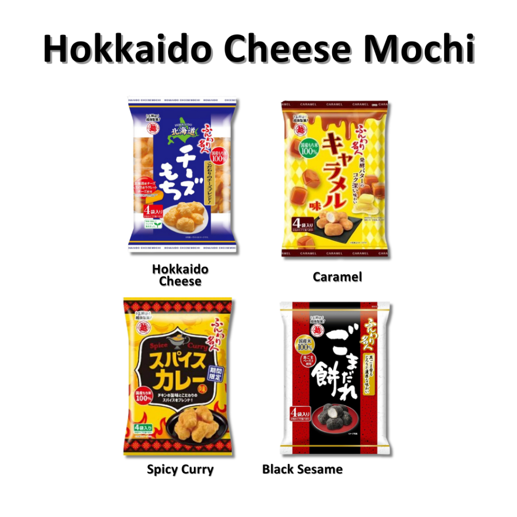 

Hokkaido Mochi JAPAN