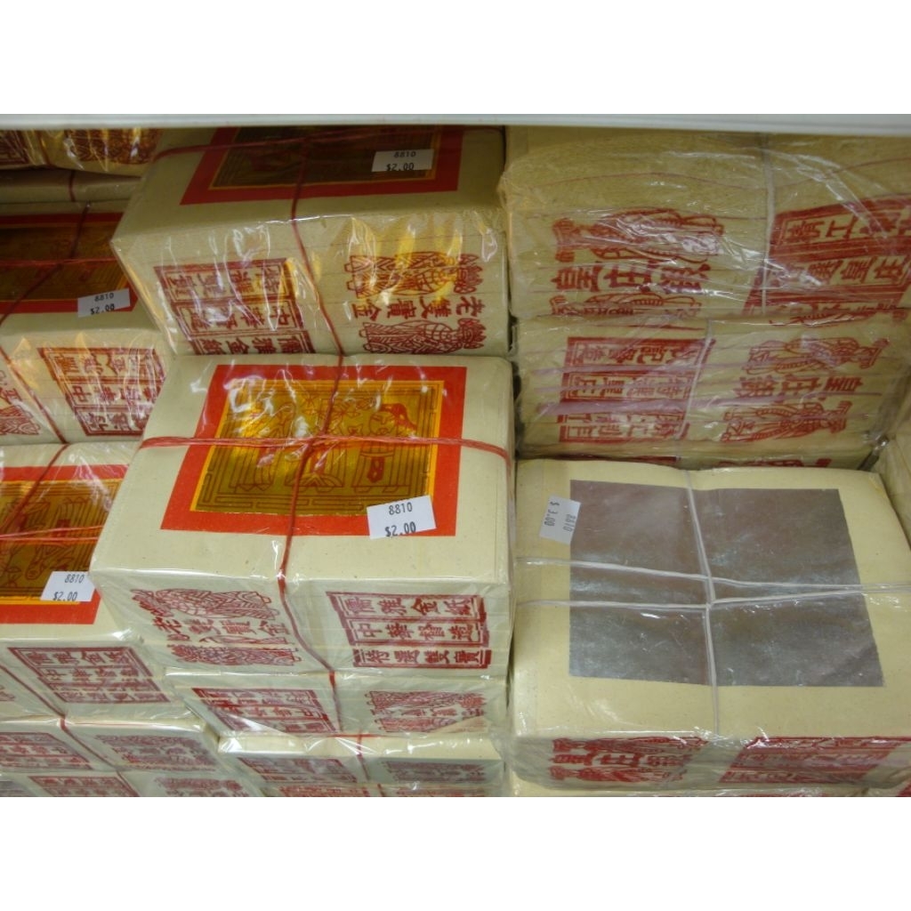 

kertas sembayang emas / perak