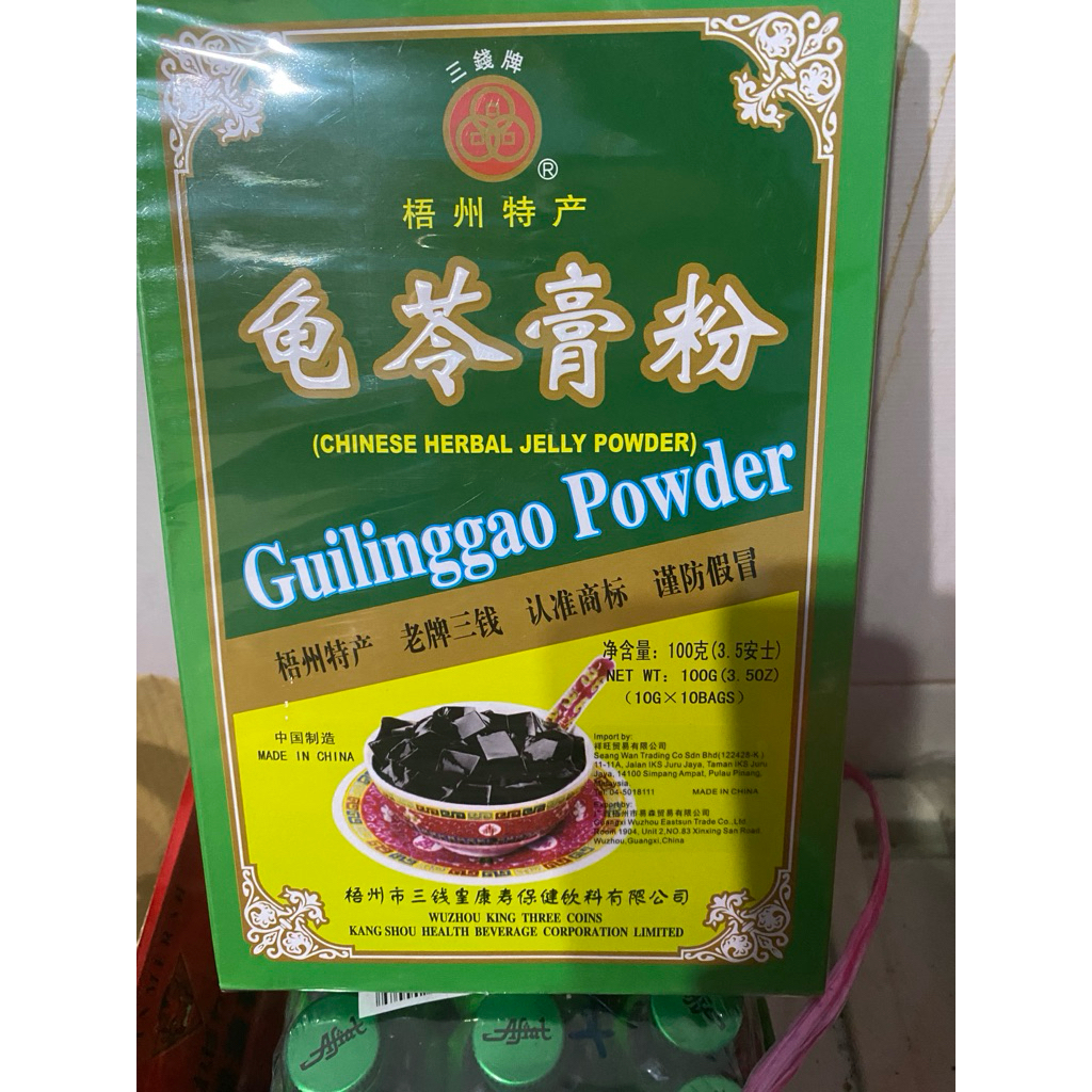 

CHINESE HERBAL JELLY POWDER LOHANGUO GUILINGAO POWDER