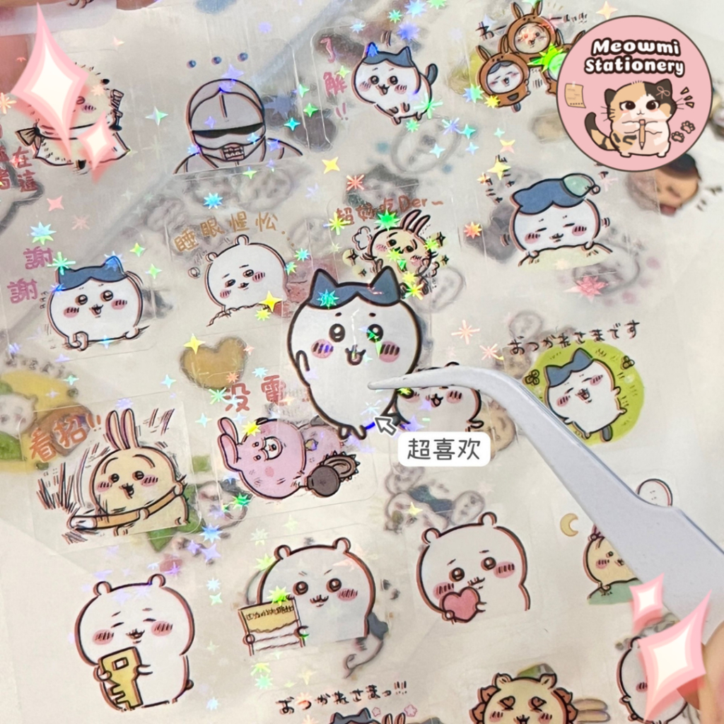 

10pcs Sticker Kecil Motif Kartun Hologram Chiikawa Mini Deco Sticker STK0051