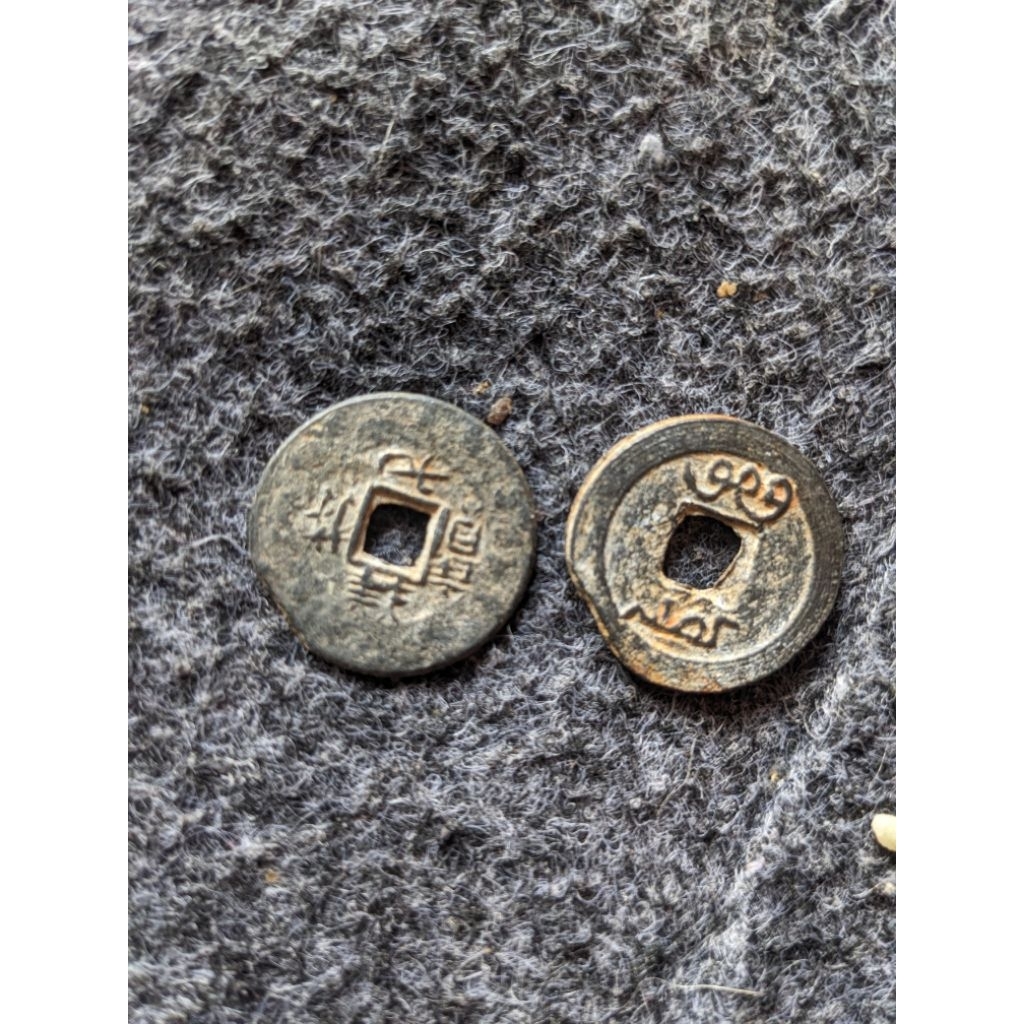 uang bolong cina kuno hasil Nemu di galian