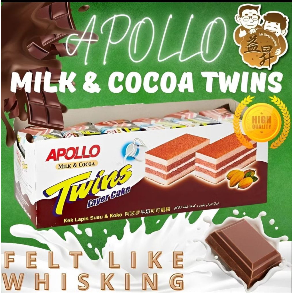 

APOLLO TWINS LAYER CAKE MILK COCOA