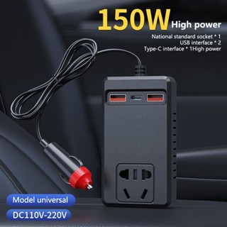 Power Inverter Mobil 150W 12-24V Charger Mobil USB Type C C12