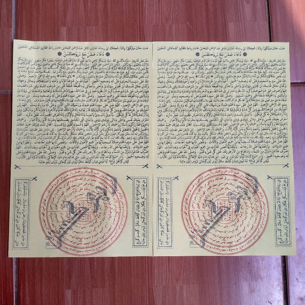 

kertas clup HVS kuning kaligrafi do'a shofar reboweekasan kertas clup kertas HVS kuning kertas do'a sahfar