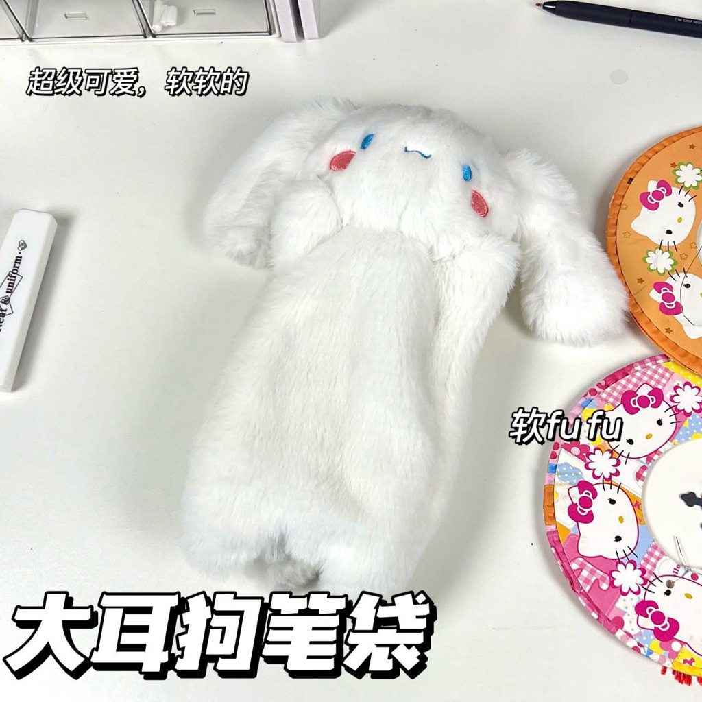 

SAZZCHI PENCIL CASE MOROL