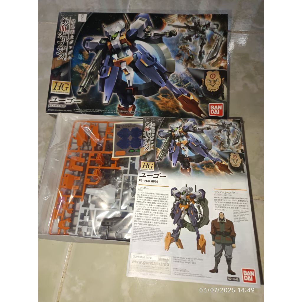 HG IBO Gundam HUGO BANDAI