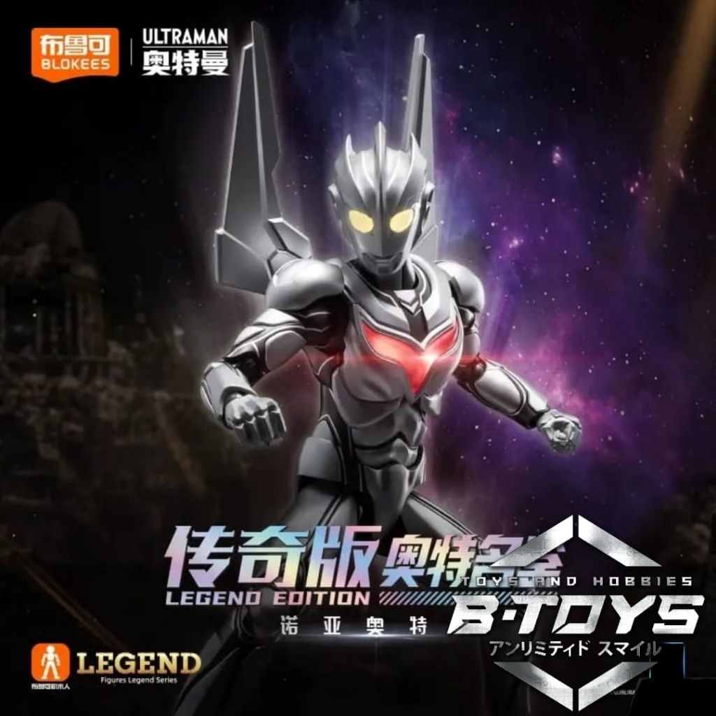Blokees Ultraman Legend Action Series Ultraman Noah Action Figure