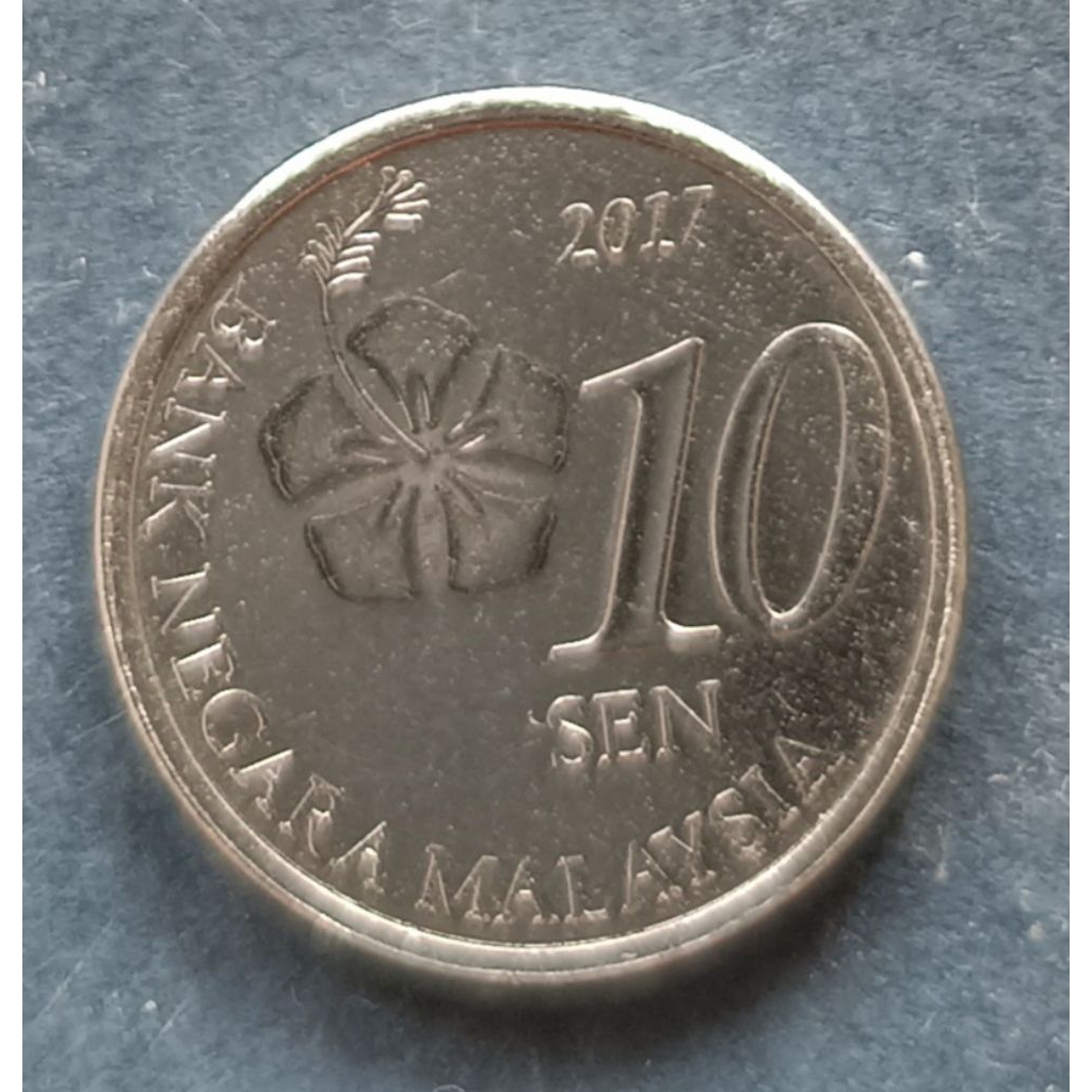 koin Malaysia 10 sen tahun 2017..