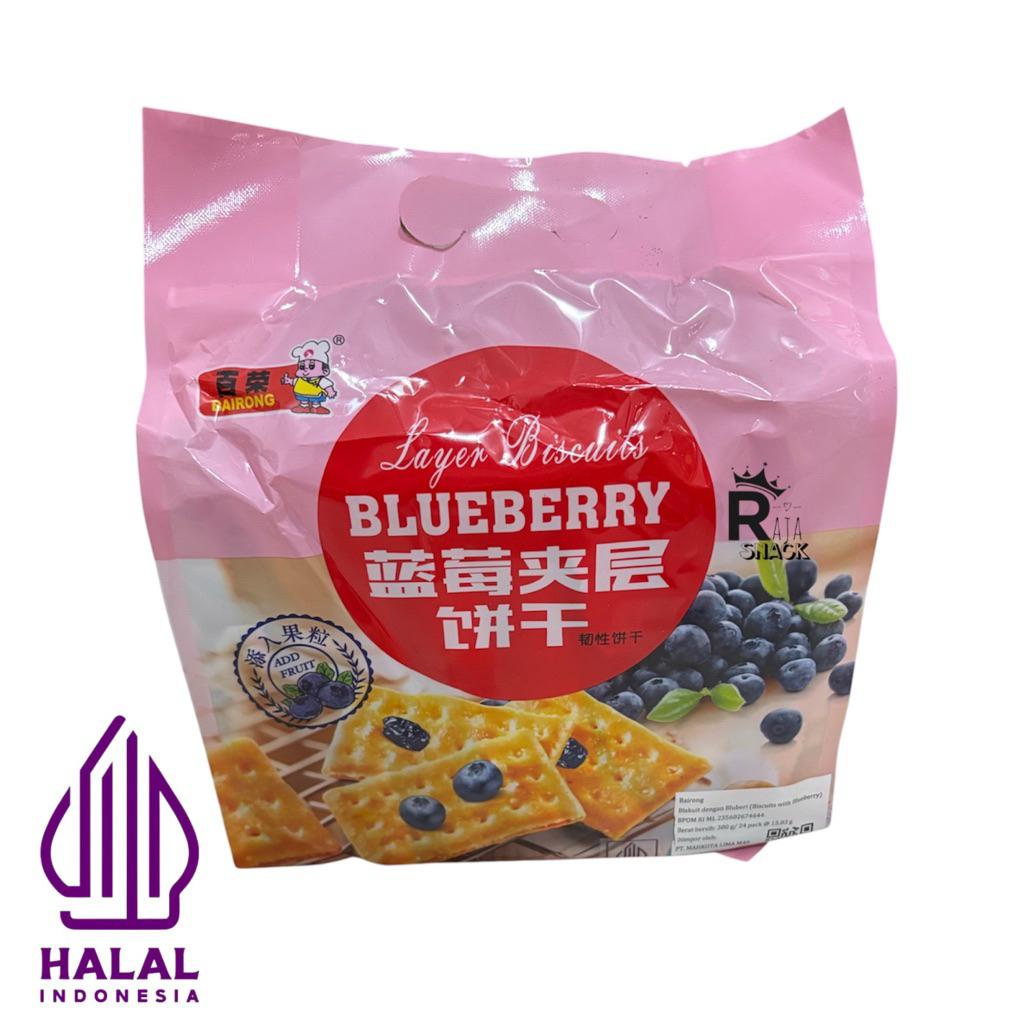 

BAIRONG BLUEBERRY LAYER BISCUITS 380GR ISI 24 PCS @15.83GR BISKUIT BLUEBERI