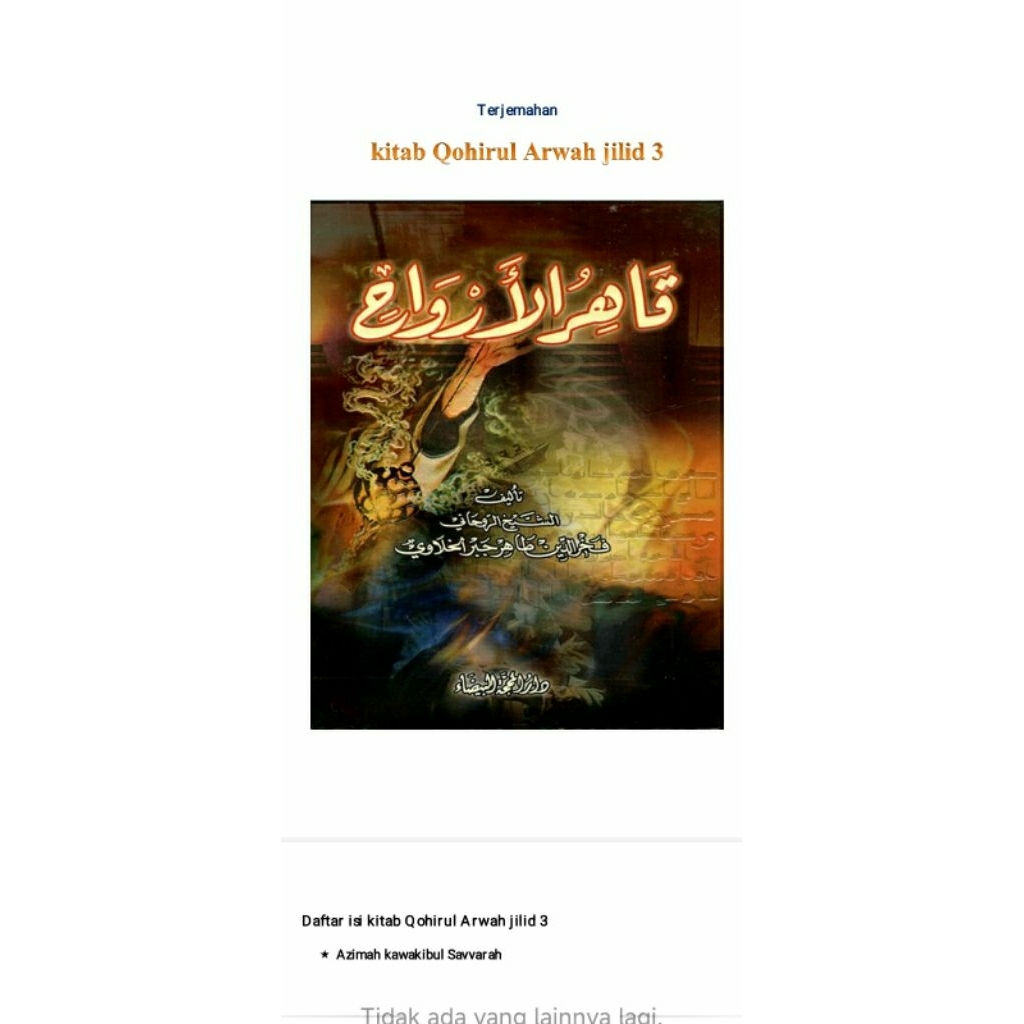 kitab Qohirul Arwah jilid 3