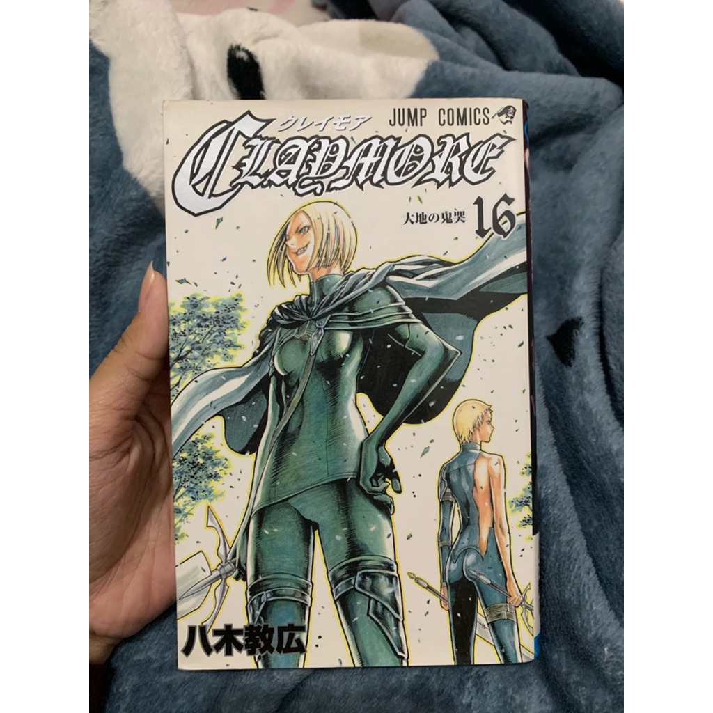 Komik Claymore vol 16 bahasa Jepang