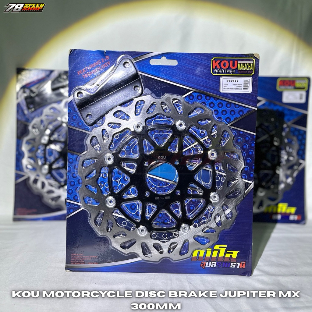 Disc Break 300mm Piringan Cakram Lebar Jupiter Mx Vega R Rx King Beat Karbu Beat Old Beat Piringan C