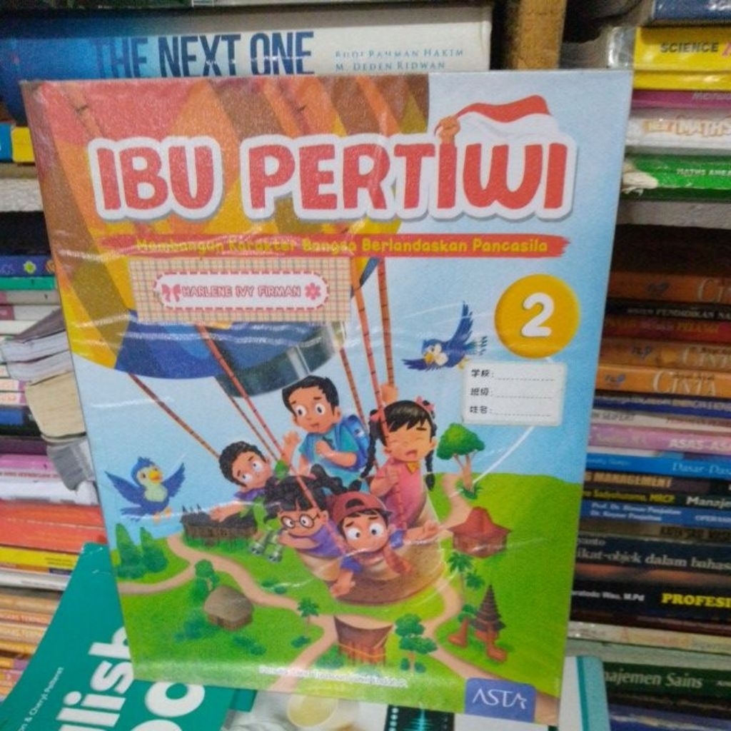 ibu Pertiwi 2