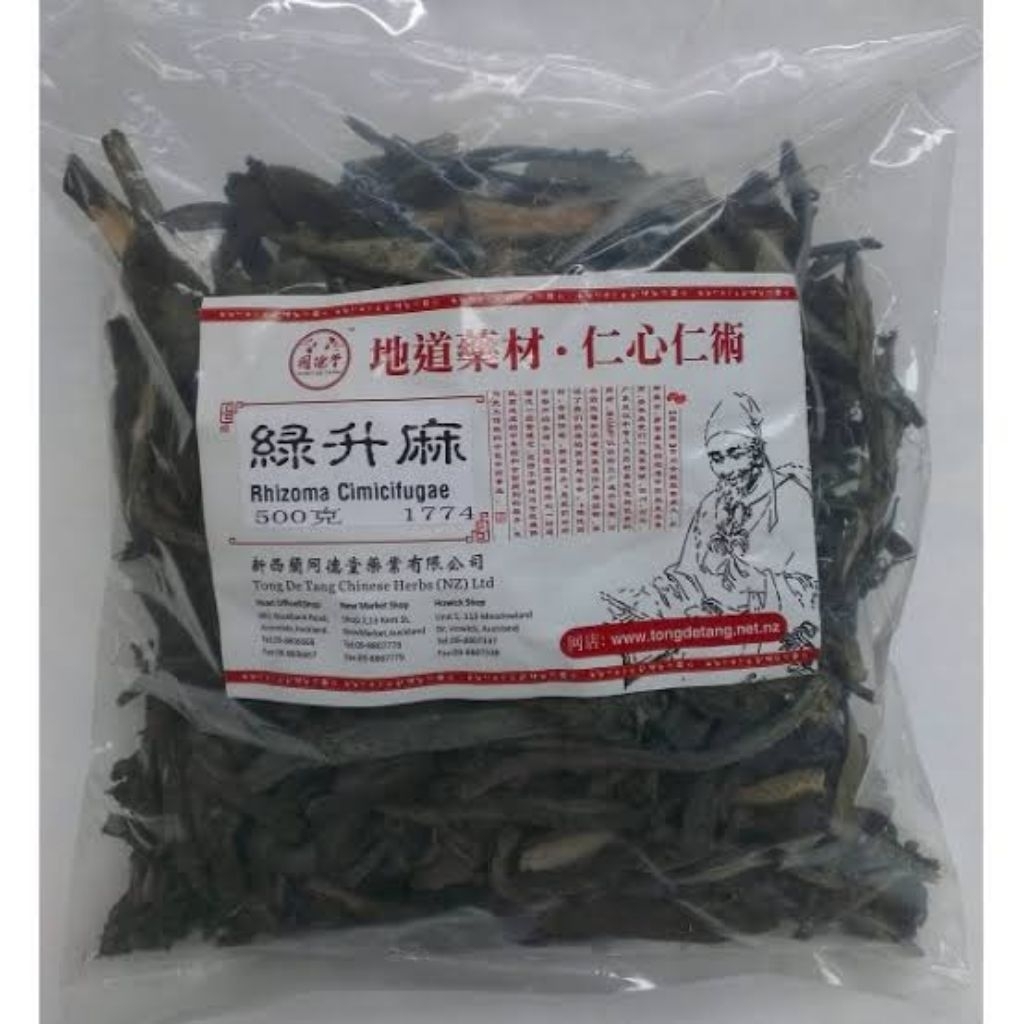 

100gr 绿升麻 Lv Sheng Ma Blue Cohosh Rhizome Cimicifugae / Skunk Bugbane Rhizome / Cimicifugae Rhizoma