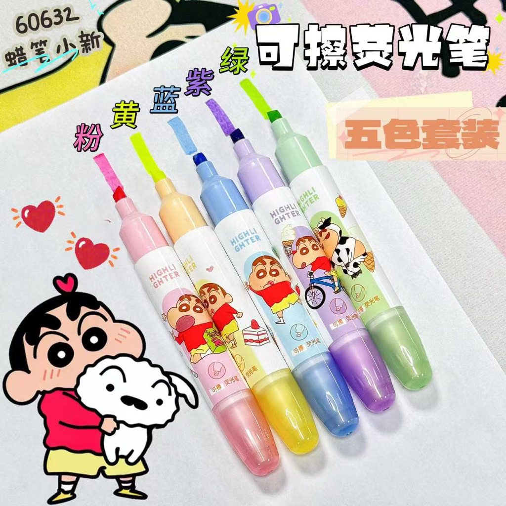 

STABILO SHINCHAN STABILO HAPUS SHINCHAN