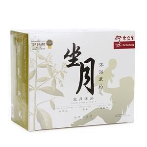 Eu Yan Sang - Confinement Bath