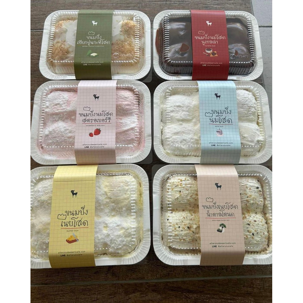 

Open PO Milkbun Handcarry Tgl 23 July 2025