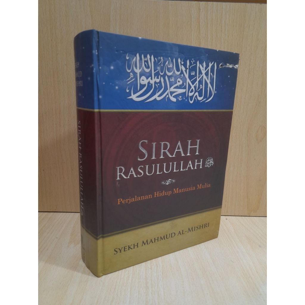 Buku agama ( Islam ) SIRAH RASULULLAH. PERJALANAN HIDUP MANUSIA MULIA.