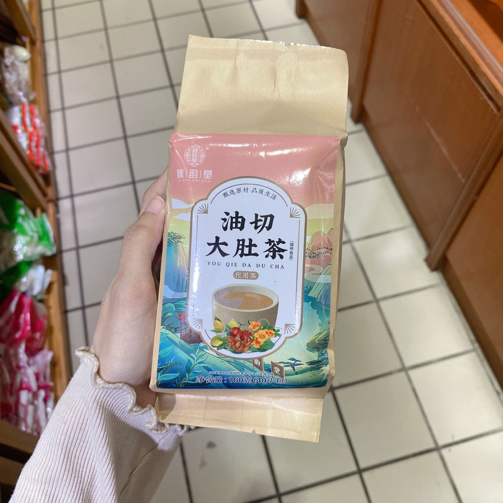 

Flat Tummy Tea / Herbal Chinese Tea / Teh Herbal Mengecilkan Perut