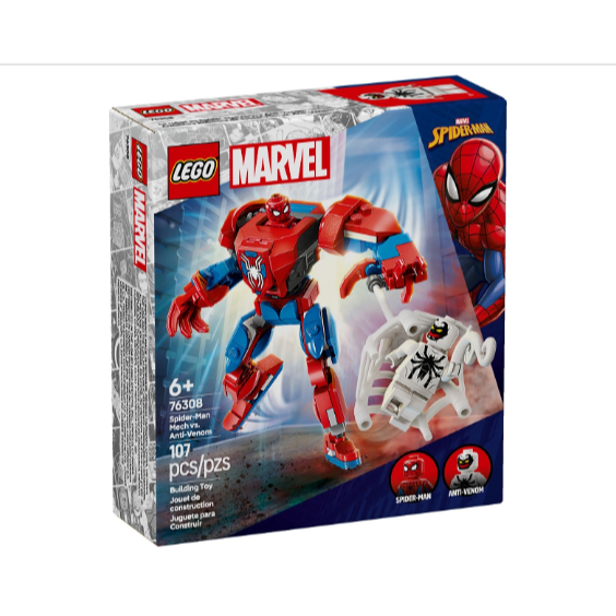 Lego 76308 Spider-Man Mech vs. Anti-Venom Marvel