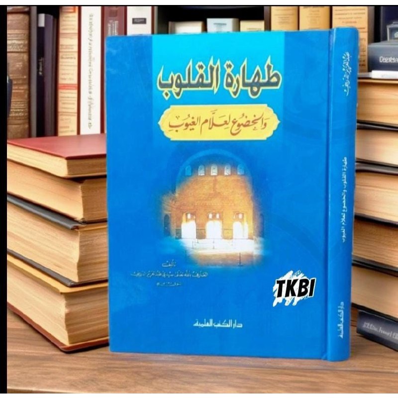 KITAB THOHAROTUL QULUB WAL KHUDU'I LIALLAMIL GHUYUB TOHAROTUL QULUB THOHAROTUL QULUB TOHARATUL QULUB