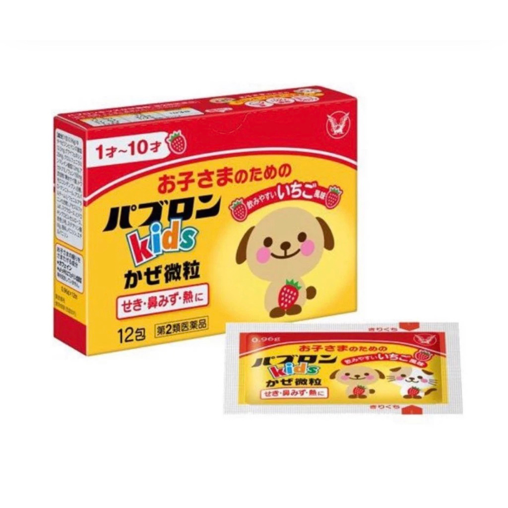 

Pabron Kids Cold Granules 12 packets