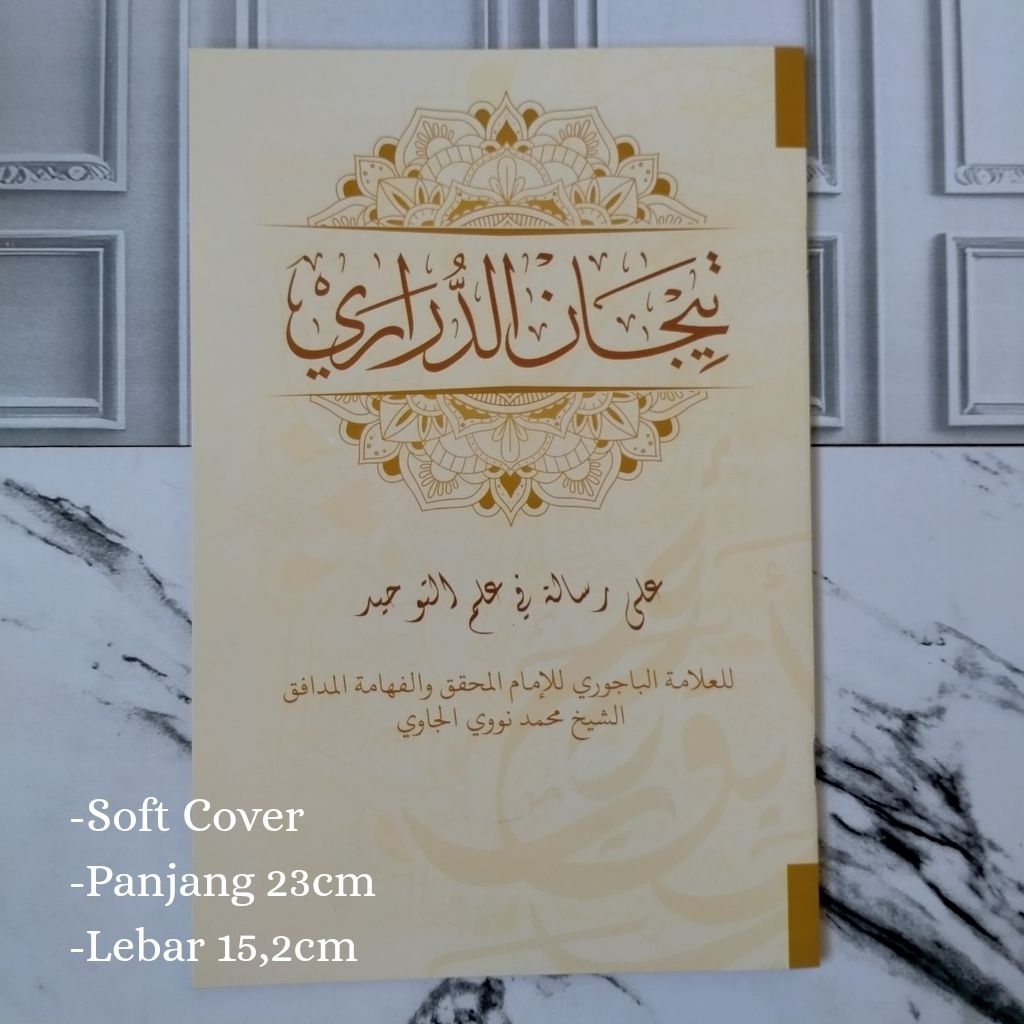 Kitab Tijan ad-Durori, Tijan Durori, Kitab Tauhid