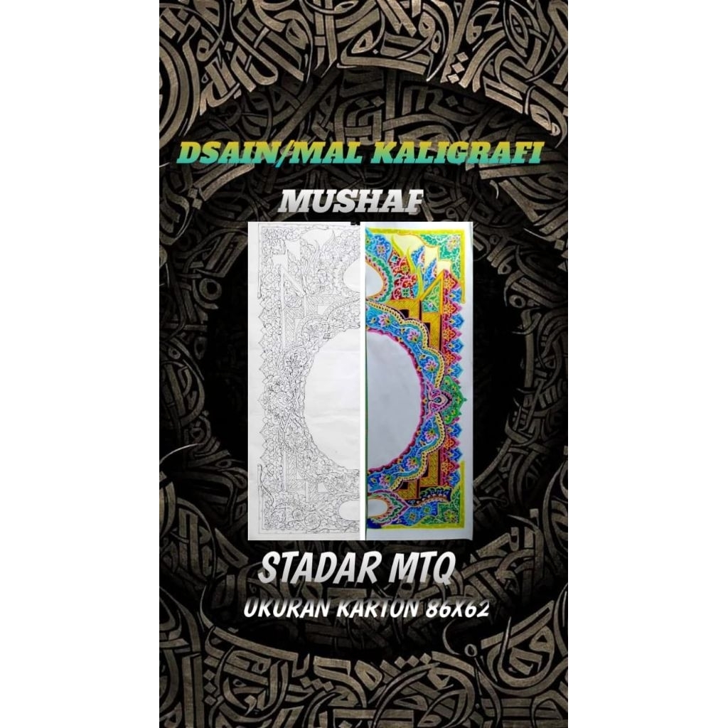 

mall kaligrafi mushaf ukuran A1