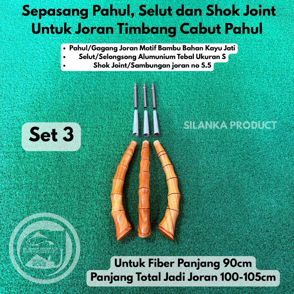 Sepasang Pahul, Selut dan Shok Joint Untuk Joran Timbang Cabut Pahul / motif bambu