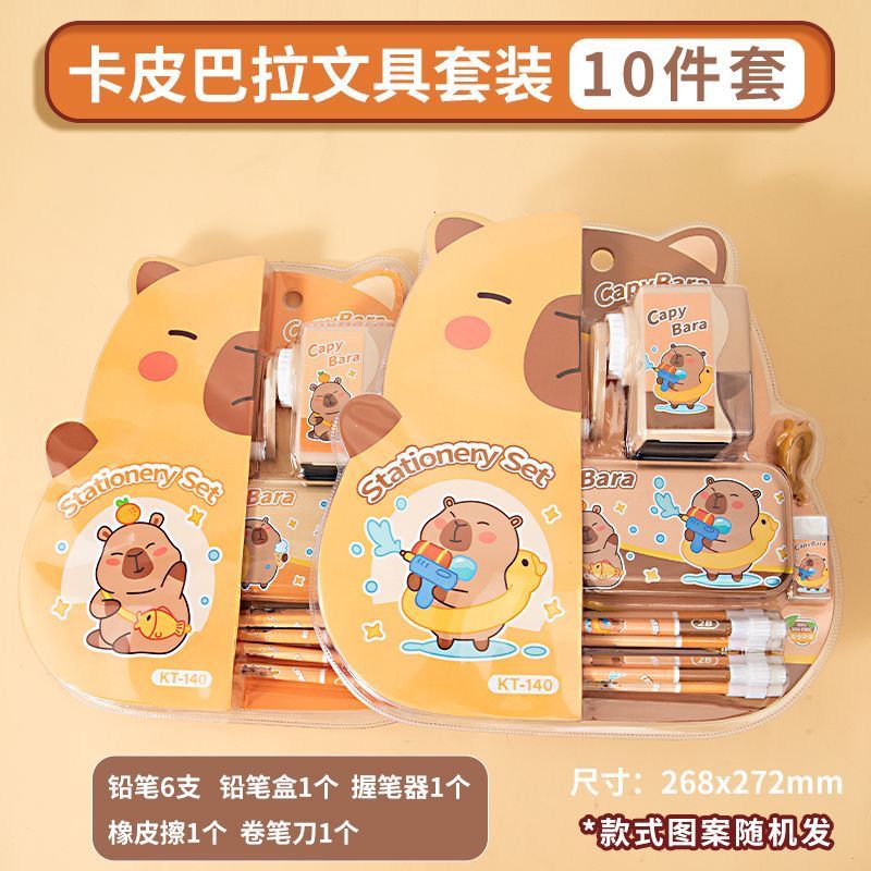 

Set 5 in 1 Alat Tulis Anak Sekolah Motif Capybara Dengan Rautan Gede/ Set Stationary CAPYBARA