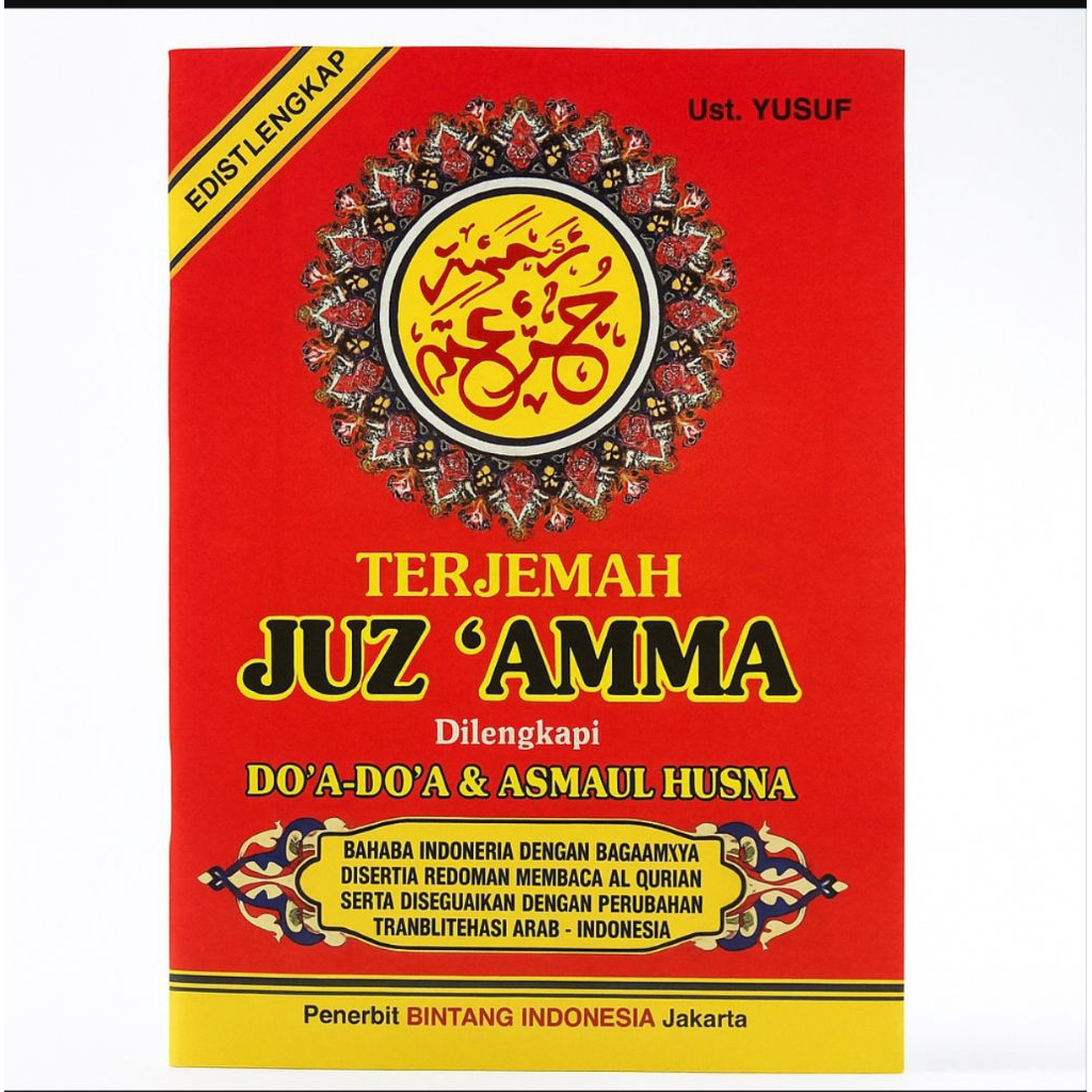 Buku JUZ 'AMMA Besar Dan Terjemah