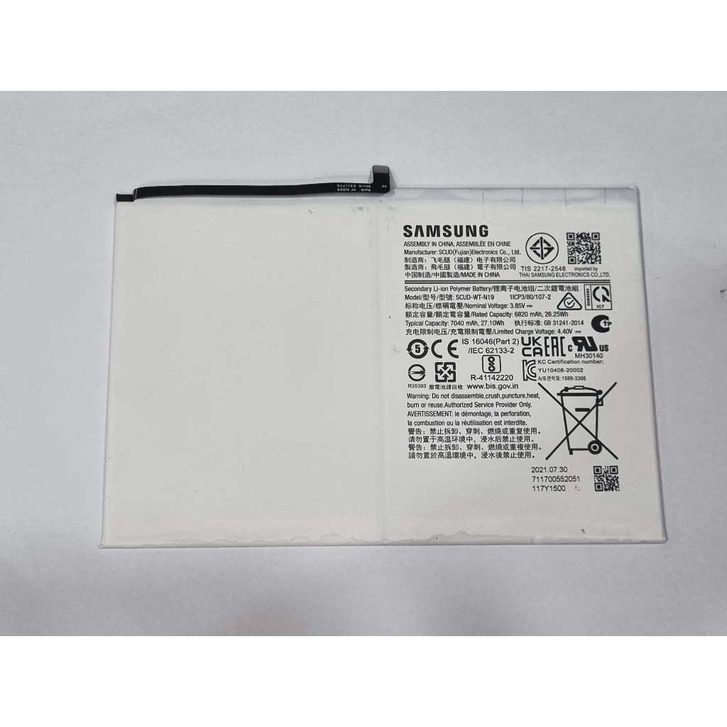 BATERAI SAMSUNG GALAXY TAB A7 10.4 2020 - T505 - T500 ORIGINAL (2ND) SECOND