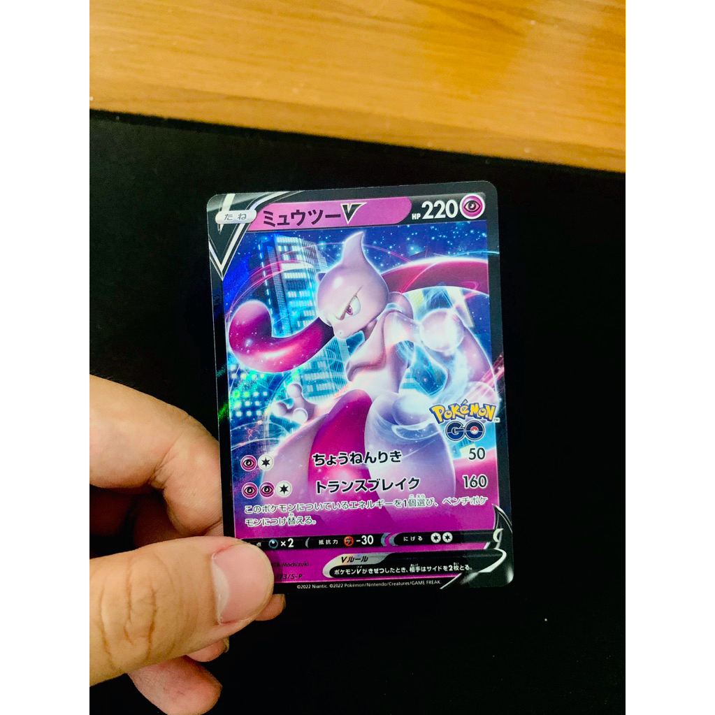 Mewtwo v promo limited edition rare jepang pokemon go 273 kartu pokemon - TCG  card original mewtwo 