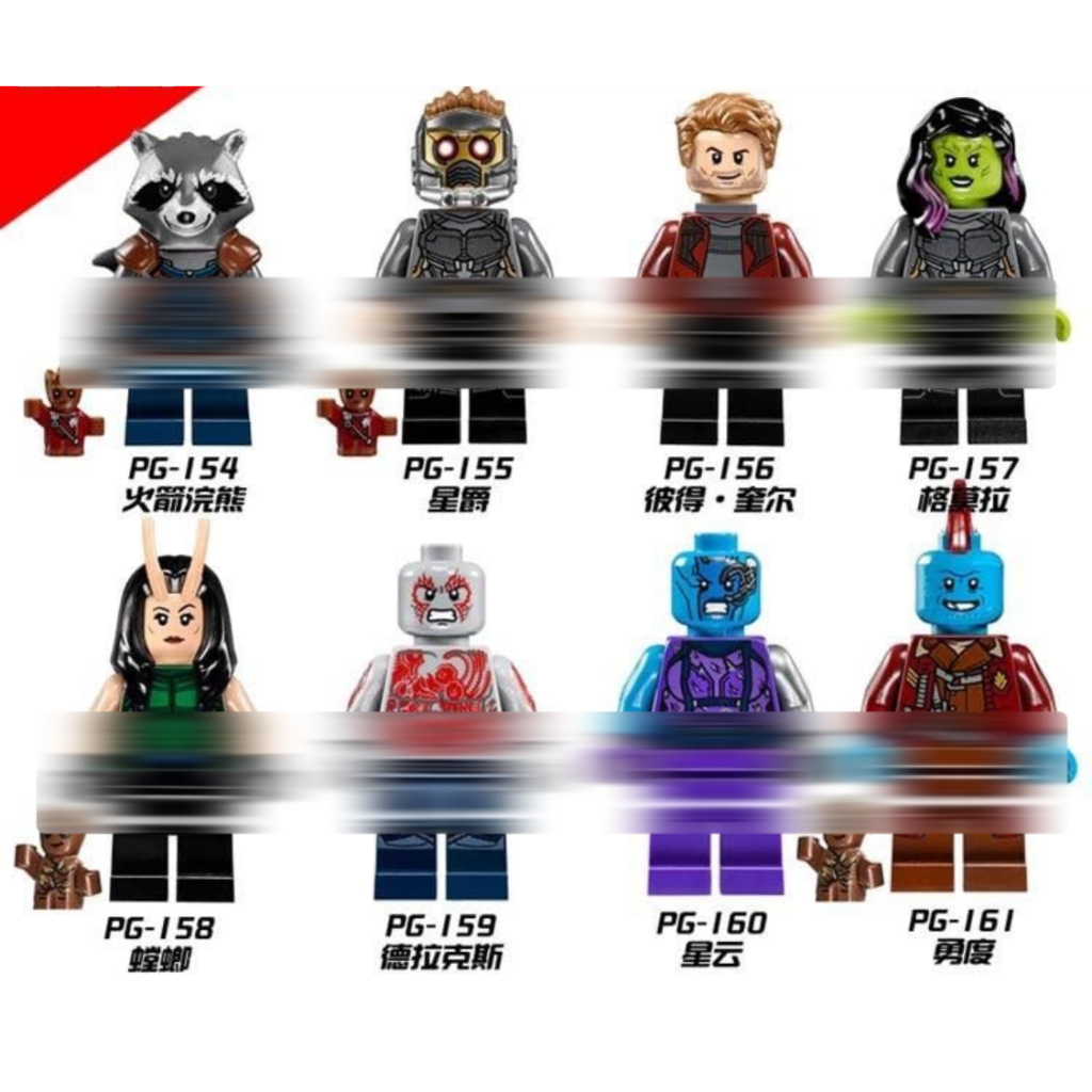 PG8044 Rocket Star Lord Peter Quill Gamora Mantis Drax Nebula Yondu Guardian of The Galaxy - Mainan 