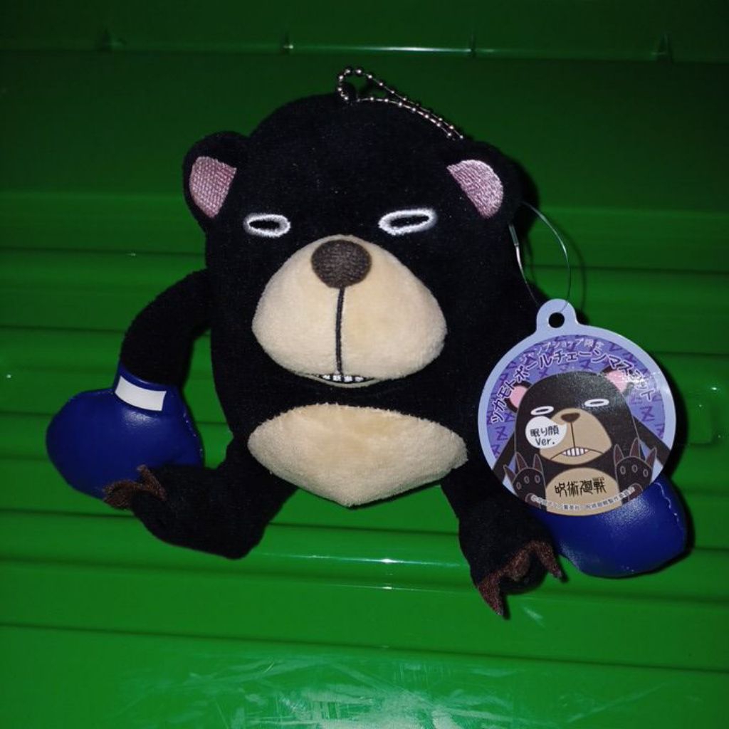 Keychain plush beruang tinju jujutsu kaisen original